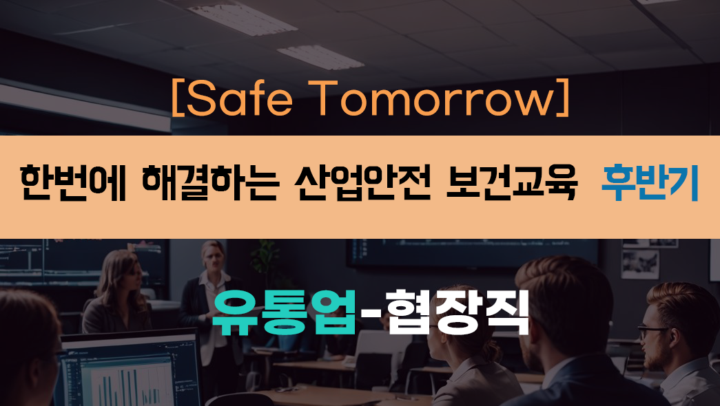 교육과정사진